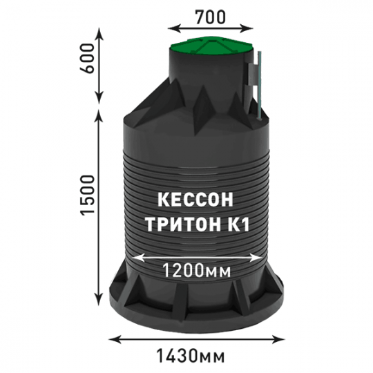 Купить Кессон для скважины Тритон K-1 в г.  по цене производителя